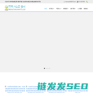纤维环缝合器