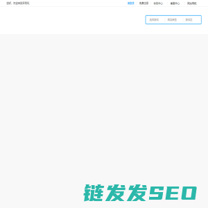买号玩
