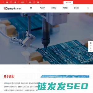 清洗剂,