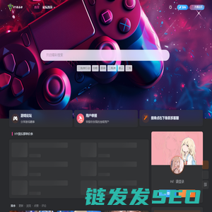 HY俱乐部