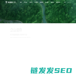 湖州安达汽车配件股份有限公司