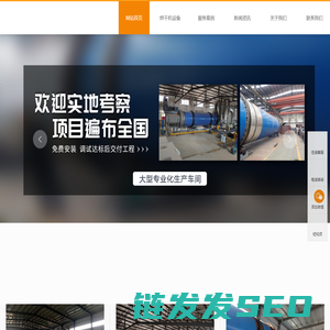 果渣烘干机,药渣烘干机,饲料烘干机,大型烘干机厂家