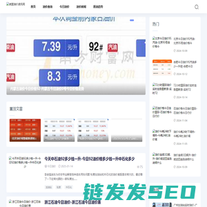 原油趋势