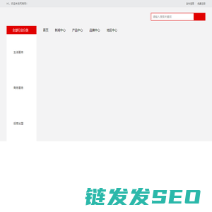 司商网