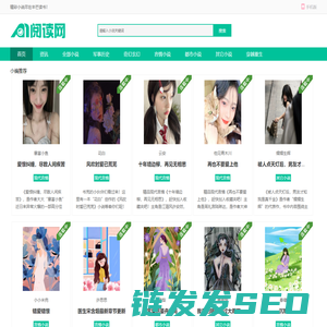 每天推荐热门古代虐恋小说