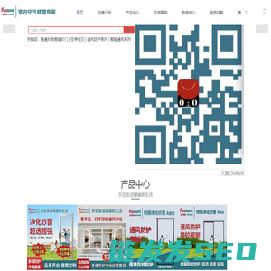 凡登视窗