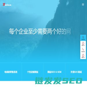 深圳网站建设公司