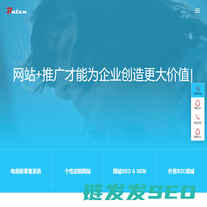 深圳外贸网络推广