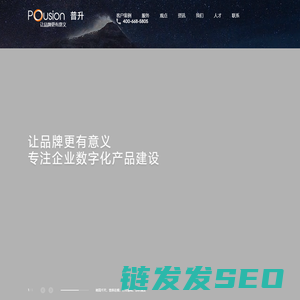 高端网站建设公司