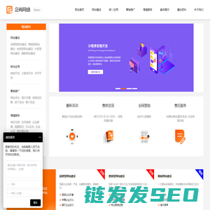 西安网站建设