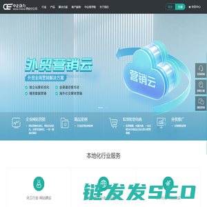 西安网站建设【西安网站制作】–