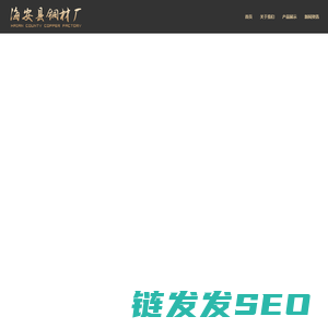 铜材生产厂家