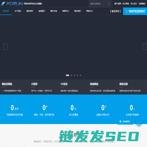 深圳网站制作