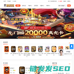 哪吒玩手游