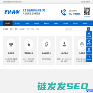 游民之家