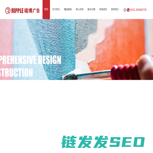 瑞博广告瑞博广告是济南广告济南标识济南门头制作济南店招设计制作专业公司