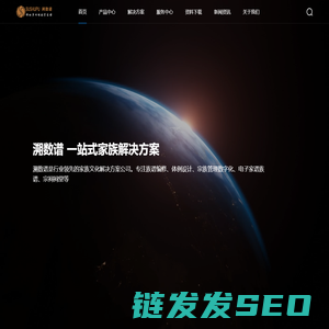 溯数谱