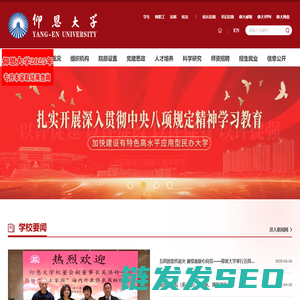 最准确传奇排行站