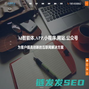 粤郝科技