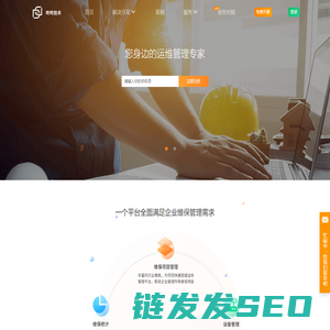 咚咚技术丨您身边的运维管理专家