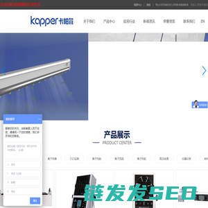 离子风机