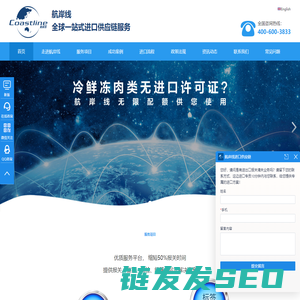 保健品进口报关