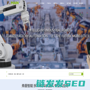桁架拆垛机器人