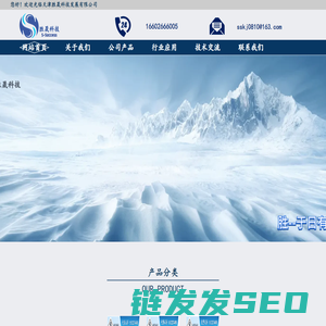动态润湿剂