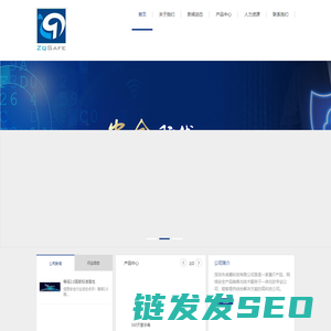 深圳市卓趣科技有限公司