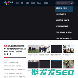 3G门户