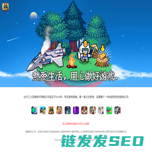 三六互娱