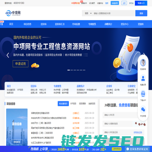 中项网