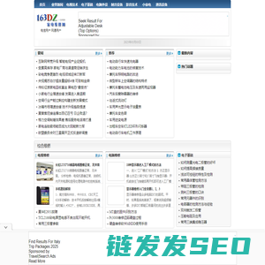 『家电维修网