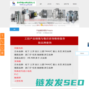 FANUC伺服驱动器维修