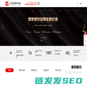 上首营销策划