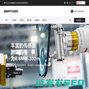 绝对值增量型拉线编码器