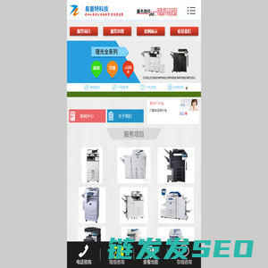成都复印机租赁