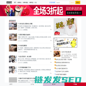 暖桐健康网
