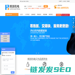 SPG电机,SPG马达艾司匹技,三菱电机,Parker,美国派克,DKM,GGM,进口联轴器,交流电机,调速电机,可逆电机,刹车电机,无刷直流电机,减速马达,进口减速电机,SPG电机,法国丹尼逊,德国力士乐全国联保