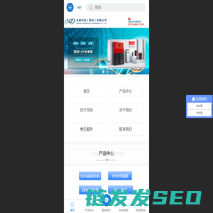 SEW减速机
