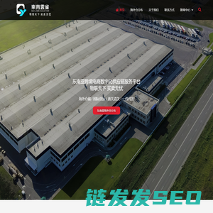 东南云雀跨境物流一件代发东南亚海外仓服务商