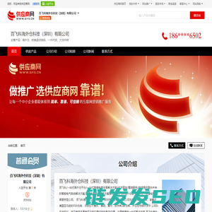 海外仓