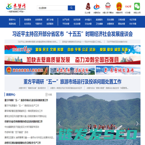 赤壁网