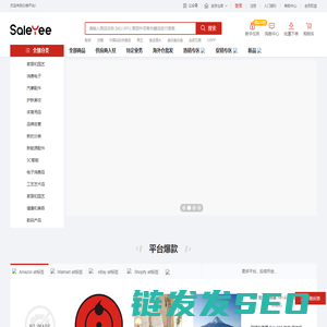 沙盒分销