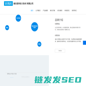 私有公有云建设,IT系统远程运维,零售行业系统集成,IT设备解决方案