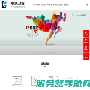 二维码生成器