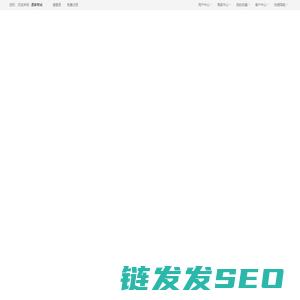 通泰商城