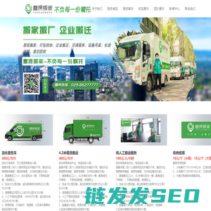 联系我们果博东方有限公司联系电话19048888882[客服]