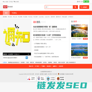 密云360网
