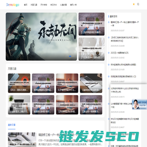 莫愁录